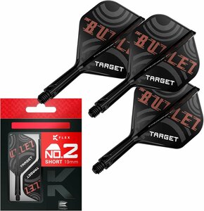 Target Target K-Flex Stephen Bunting Flight System No.2 Short
